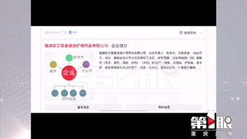 嬰兒面霜含激素傳聞引擔憂，重慶寶媽發現日用家電零售渠道有同廠產品