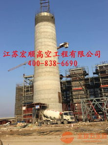 煙囪新建與防腐及建筑物清潔服務 保障工業(yè)設施安全與美觀的專業(yè)守護